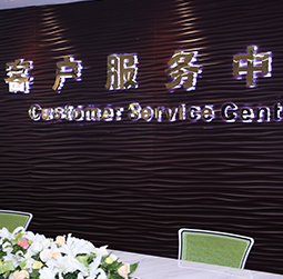图1-MRWHZ-用户-秦皇岛江诗丹顿售后服务中心